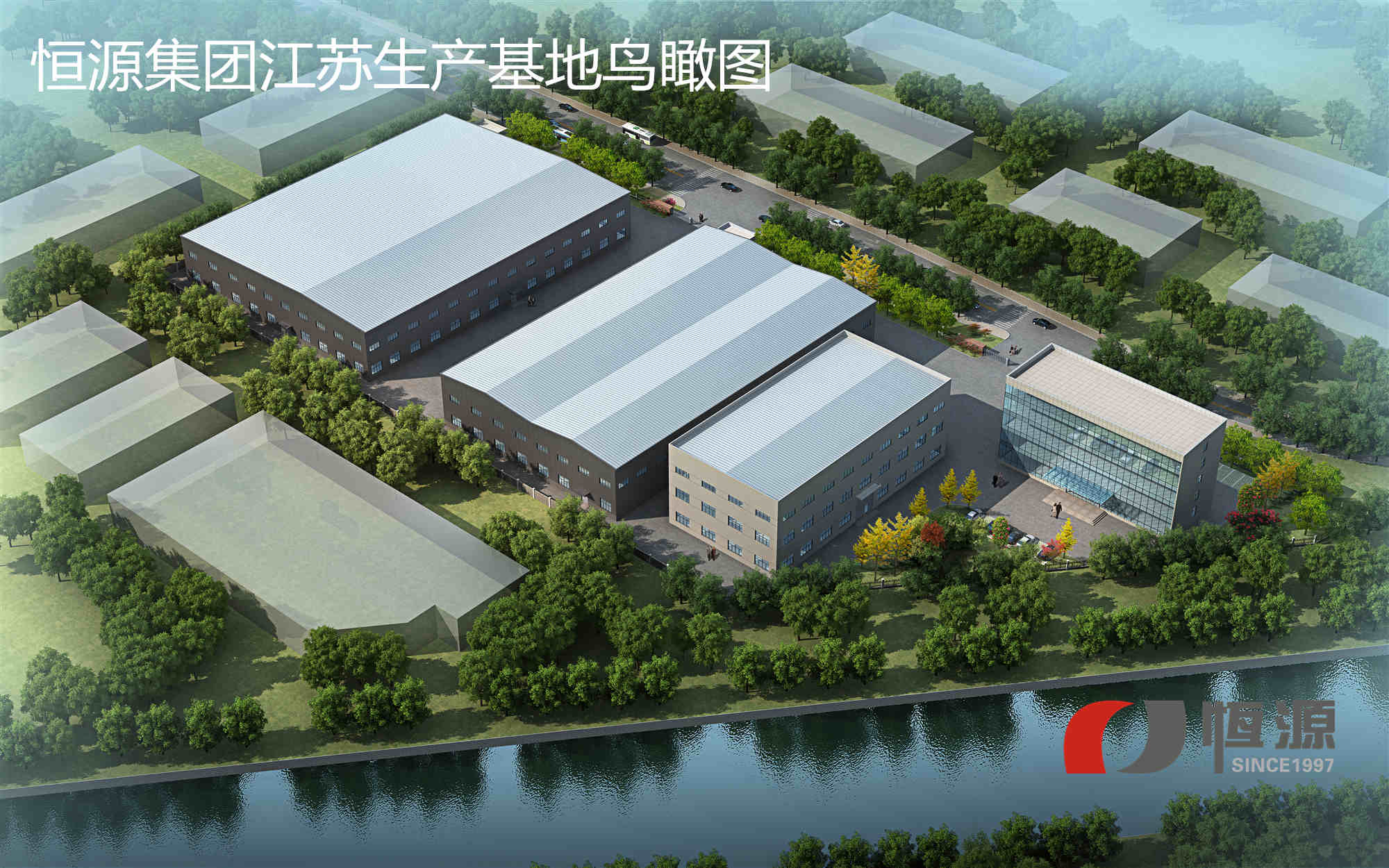 恒源礦山，中國大型制砂機廠家之楷模